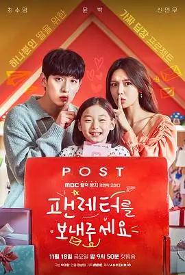 《心灵猎人 第一季》电视剧海报